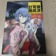 Item thumbnail for item 6e7ff574-19ac-4692-93aa-a47eaa3cc92f