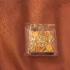 関口メンディー ネーム