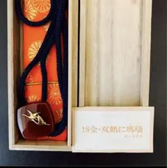 昭和天皇　タイ　傘寿奉祝記念　18金　瑪瑙　ポーロタイ 昭和天皇 タイ 傘寿奉祝記念 18金 瑪瑙 ポーロタイ 美術品