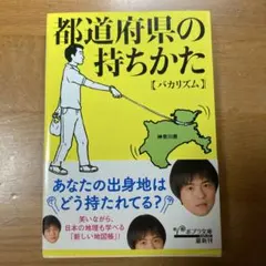 Item thumbnail for item f21d77f5-eb63-4ece-961b-f45f56eea710