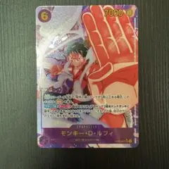 ワンピースカード　ルフィ　シークレット　パラレル　ギア2