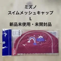 スイムキャップ マリンスポーツ