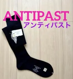 2025年最新】ANTIPAST ソックスの人気アイテム - メルカリ