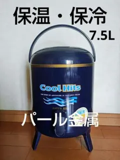 ⭐︎未使用⭐︎CAPTAIN STAG ウォータージャグ ホワイト13L - メルカリ