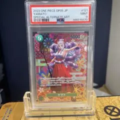 【PSA】ヤマト SEC SP(スペシャルカード) OP05-121 SEC