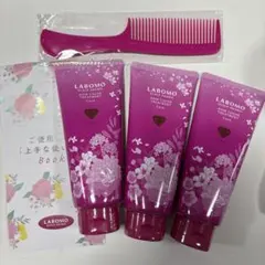LABOMO スカルプアロマトリートメント 3本セット