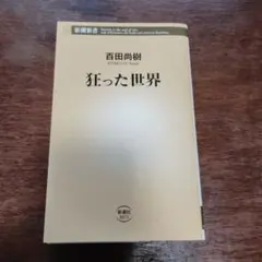 Item thumbnail for item 536d624a-5b87-4615-9fa5-146b3c4b9613