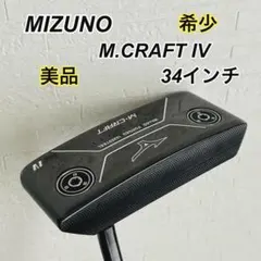 2026年最新】ミズノ パター m.craftの人気アイテム - メルカリ
