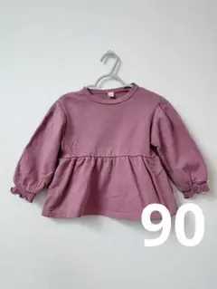 アプレレクール ぺプラムトレーナー ピンク 90cm