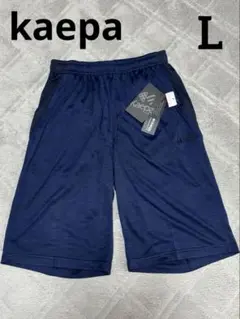 【新品】kaepa ケイパ　 メンズ　 ハーフパンツ Lサイズ ネイビーのサムネイル