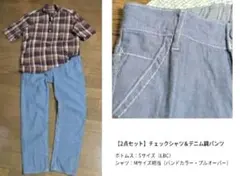cox LBC シャンブレー デニムパンツ　Sサイズ　パンツのみのサムネイル