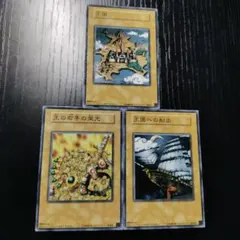 2025年最新】2期 遊戯王の人気アイテム - メルカリ