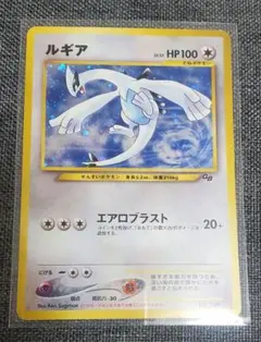 髭*グ様 ポケモンカード　ルギア　旧裏　GBプロモカード