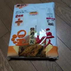 紳士肌着