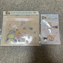 すみっコぐらし くじ 2点セット