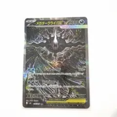 2026年最新】メガダークライex sarの人気アイテム - メルカリ