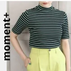 moment+ TCカットテレコリブボーダー チビハイネック半袖プルオーバーのサムネイル