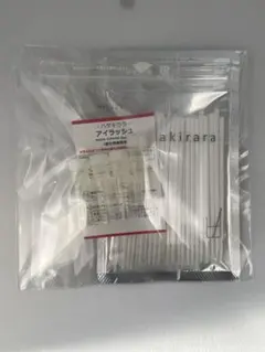 2025年最新】ハダキララ アイラッシュの人気アイテム - メルカリ