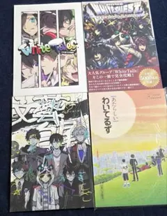 ワイテルズ ムック本 5冊セット まとめ売り - メルカリ