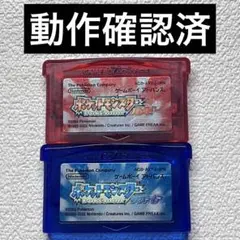 ka【動作確認済】ゲームボーイアドバンス ポケットモンスター ルビー&サファイア