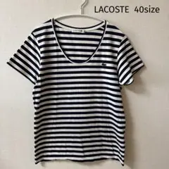 LACOSTE ラコステ ネイビー×白ボーダーTシャツのサムネイル