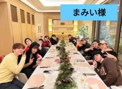 ♡ まみい様 ♡ 専用ページ