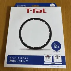 ティファール圧力鍋パッキンのサムネイル
