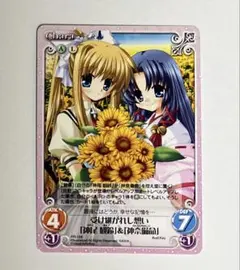 2025年最新】Chaos tcg boxの人気アイテム - メルカリ