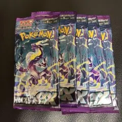 ポケモンカード バイオレット ex パック 未開封