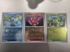 プロモ　ポケモンカード ゼニガメ ヒトカゲ フシギダネ　モンスターボール