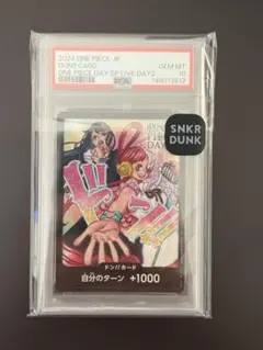 PSA10 ワンピースデイLIVE入場特典 DAY2 ドンカード ado&ウタ - メルカリ