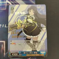2026年最新】ヴァイス アサルトリリィ サインの人気アイテム - メルカリ