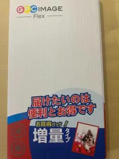 GPC Image Flex エプソン 用 インク マグカップ MUG-4CL