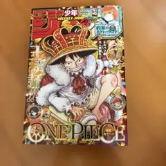 週刊少年ジャンプNO39
