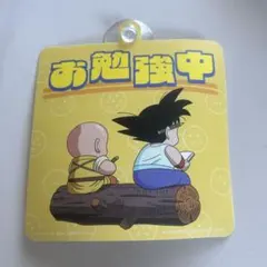 昭和レトロ ドラゴンボール バッジプレゼント グリコ アイスクリーム