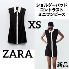 ZARA 新品 完売品 ショルダーパッド コントラスト ミニワンピース XS