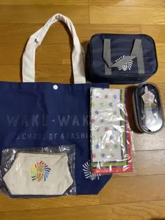 嵐 ワクワク学校 ランチボックス➕スクールバッグ お弁当箱 - メルカリ