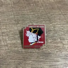 劇場版鬼滅の刃 無限城編第一章　キャラクターモチーフピンズ第二弾 童磨(幼少期)