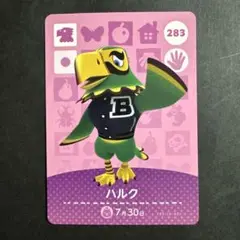 あつ森　amiiboカード　ハルク