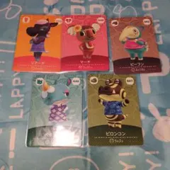 どうぶつの森amiiboカード まとめ売り