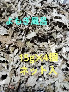 yuuk様 リクエスト 3点 まとめ商品