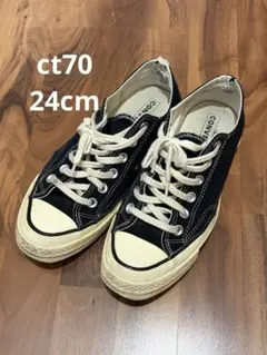 converse ct70 24.0cm