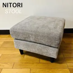 オットマン/スツール/ベージュ/本革/レザー/ファブリック/バネ