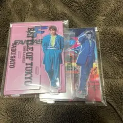 佐藤大樹 BOT アクスタ