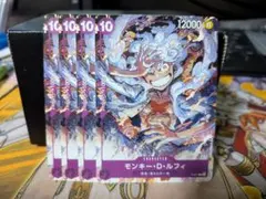モンキー・D・ルフィ P 紫 ニカ 4枚 ワンピースカードM845 - メルカリ
