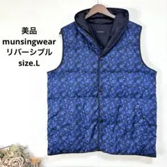 2025年最新】マンシングウェア ダウンベストの人気アイテム - メルカリ