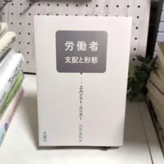 2025年最新】ernstの人気アイテム - メルカリ