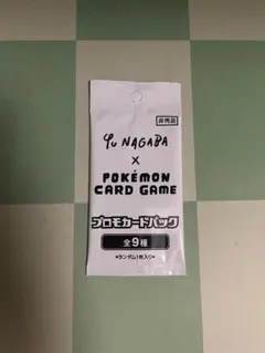 2026年最新】長場イーブイ 未開封の人気アイテム - メルカリ