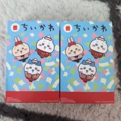 ちいかわハッピーセット第２弾