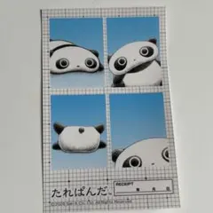 たれぱんだ 下敷き - メルカリ